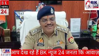 रामपुर/थाना अजीमनगर क्षेत्र में मासूम से दुष्कर्म के आरोपी को पुलिस ने मुठभेड़ के दौरान किया गिरफ्ता