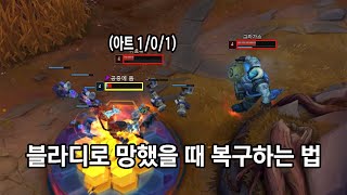 초반에 말려도 결국 1인분하는 탑 블라디미르