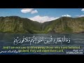 اسلام صبحي وياقوم لا أسألكم عليه مالاً