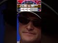 winning words 2006 wsop main event