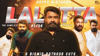 Mohanlal Birthday Special Mashup 2021|Tribute to Lalettan | Bismid Pathoor | #Lalettan61