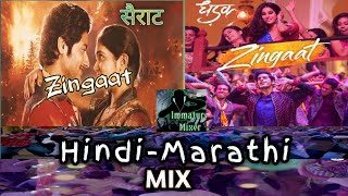 Zingaat- Hindi-Marathi Mix