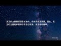 【大角星訊息】是否有人能夠打破宇宙法則？