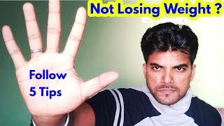 How to lose weight fast | Skipping weight loss | Wakeup Dreamers