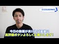 【回収不可避！】釘が動くお盆休み”だから”やるべき事