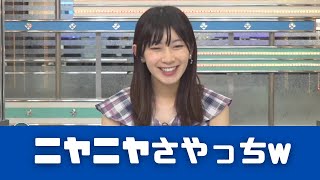 【檜山沙耶】声優さんの声に癒されるさやっち【ウェザーニュース】