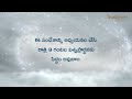 ఋతవాణి తర్కం ద్వారా సత్ తత్వాన్ని చేరుకోవడం… heartfulness 26 4 2022