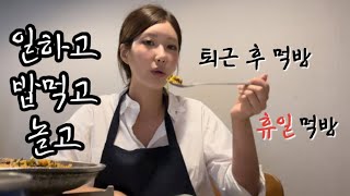 (VLOG) 일상 브이로그ㅣ진짜 먹기만해?? l 이번엔 경주ㅣ황리단길ㅣ대구3대막창ㅣ구공탄막창 ㅣ미뉴트빠삐용ㅣ아메리칸트레일러ㅣ트리플비타민주스ㅣ강산면옥ㅣ미래농원ㅣ경주황소곱창ㅣ보문갈비