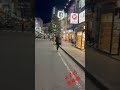 吉祥寺 夜 ハーモニカ横丁 instagram youtubeshorts tiktok threads world x