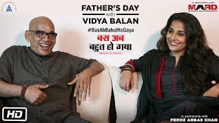 P.R Balan and Vidya Balan | Fathers Day | MARD | PFI