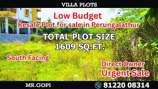 1609 Sqft South Facing Direct Owner Plot for sale in Perungalathur | Villa Plots🏠#Perungalathurplot