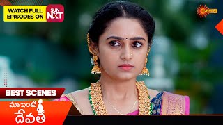 Maa inti devatha - Best Scenes | 23 Dec 2024 | Gemini TV