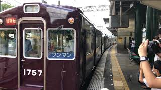 能勢電1757f能勢電線内試運転　平野発車