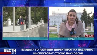 Владата го разреши директорот на Пазарниот инспекторат, Стојко Пауновски