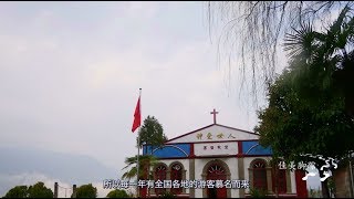 【纪录片】【云南怒江傈僳族宣教士及当地福音现状】第二集 【云中漫步 怀旧记忆之城】