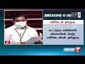 16.43 லட்சம் விவசாயிகள் பெற்ற ₹12 110 கோடி பயிர்க்கடன் தள்ளுபடி முதல்வர் பழனிசாமி அறிவிப்பு