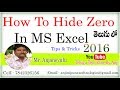 How to hide zero in ms excel 2016 in Telugu | MS Excel 2016 Tutorial In Telugu | Tips and Tricks