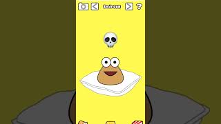 #pou💀