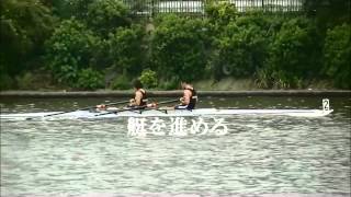 首都大学東京　漕艇部　新歓PV　2014