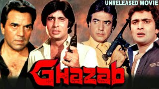 Ghazab - Amitabh Bachchan , Dharmendra , Jeetendra And Rishi Kapoor Unreleased Movie Full Details