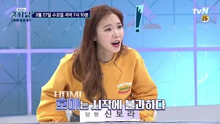 COOLKKADANG [예고] K-POP, K-푸드 그 다음은..? 세계가 반한 K-굿즈의 모든것! 190327 EP.304