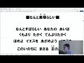 2024年9月22日 高島チャペル 秋の特別礼拝