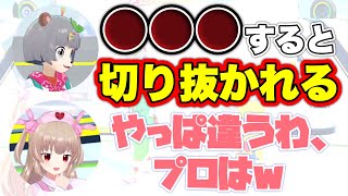 【ぽんぽこ24】切り抜かれるコツを名取さなに伝授するぽこピー【ぽこピー/名取さな切り抜き】