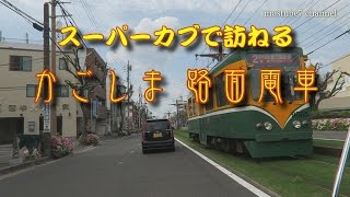 スーパーカブで撮る「かごしま路面電車」中央駅コース