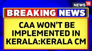 Citizenship Law CAA Won't Be Implemented In Kerala, Says Pinarayi Vijayan | CAA News | English News