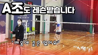 🔥네트에서 꼭 알아야 할 공격패턴!🔥 / Level up을 위한 네트 공격 패턴 / badminton lesson