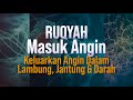 RUQYAH MASUK ANGIN - KELUARKAN ANGIN DALAM LAMBUNG - JANTUNG DAN DARAH - الرقية الشرعية