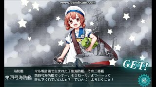 【艦これ】E4-3乙「小笠原諸島沖」ラスダン突破!!!!