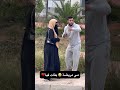 مقلب مي مريضة