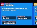 Получил Отиса Теперь апаю 25 ранг ИМБА или НЕТ