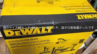 アメリカから届きました、DEWALT デウォルト DWE7485 テーブルソー