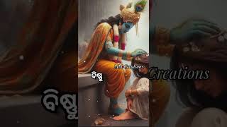 ତୁଳସୀଙ୍କୁ ପୂଜା କରିବ ମା ମାଉସୀ ମୋର ତୁଳସୀ ଯେ ପ୍ରିୟ ଅଟନ୍ତି ପ୍ରଭୁ ଶ୍ରୀବିଷ୍ଣୁଙ୍କ ର ll ଜୟ ଜଗନ୍ନାଥ🙏#shorts