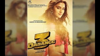 Dabangg 3: Salman Khan shares first look of Saiee Manjrekar | SpotboyE
