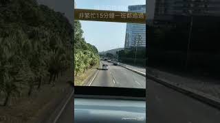 40x蕭德強，日間霸王，手車勁到！