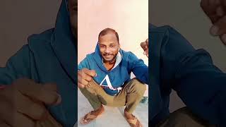 यह कौन सी कला है 🤣🤣 #comedy# #fun# #funny# #trending# #shorts... viral video