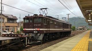 EF64 1052+ﾁｷ 連結