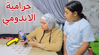 بنت صغيرة تختبر صحبتها - شوف حصل اية !!