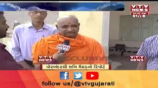 Vayu Cyclone : Porbandar માં સ્થળાંતર કરવામા આવેલા લોકો માટે જમવાની વ્યવસ્થા કરાઇ | Vtv Gujarati