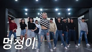 Waacking dance choreography 대구댄스보컬학원 파이브뮤직앤댄스 왁킹 취미반 화사 멍청이 창작안무