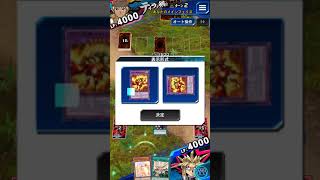 遊戯王デュエルリンクス　ティラノ剣山　レベル40