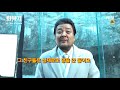 a korean odyssey 메이킹 이승기vs차승원 ′신선′이 될 자 누구인가 ft.수보리 조사님이 답해드립니다 180217 ep.15