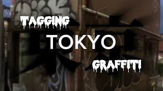 【009】東京で発見したタギングやグラフィティTagging and graffiti in Tokyo