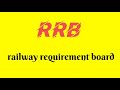 rrb ka full form rrb ka full form kya hai rrb ka full form kya hota hai