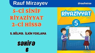 5-ci sinif riyaziyyat 2-ci hissə səh.6 / / #raufmirzeyev #riyaziyyat #sınıf