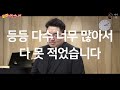 유럽 국제 콩쿠르에서 입상을 하는 순간ㅣ테너 김승직 편 2부