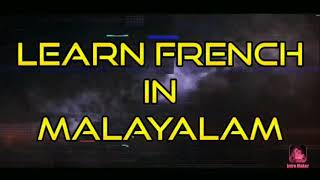 Learn French In Malayalam. Class 28. Interrogative - Part 2